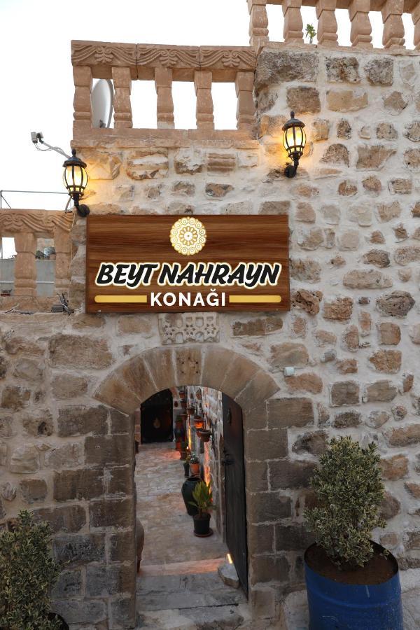 Beyt Nahrayn Konak Mardin Dış mekan fotoğraf